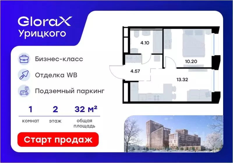 1-к кв. Татарстан, Казань ул. Профессора Мухамедьярова (32.19 м) - Фото 1