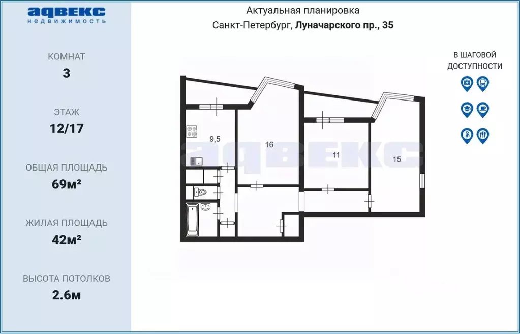 3-к кв. Санкт-Петербург просп. Луначарского, 35 (69.0 м) - Фото 2