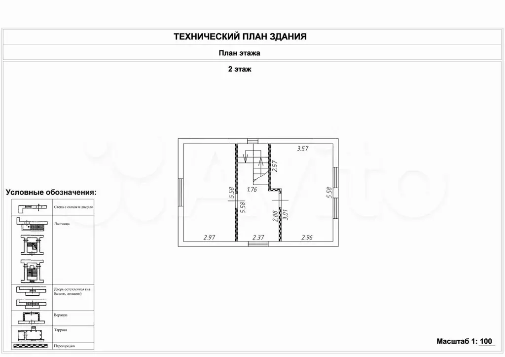 Дом 92,4 м на участке 6 сот. - Фото 1