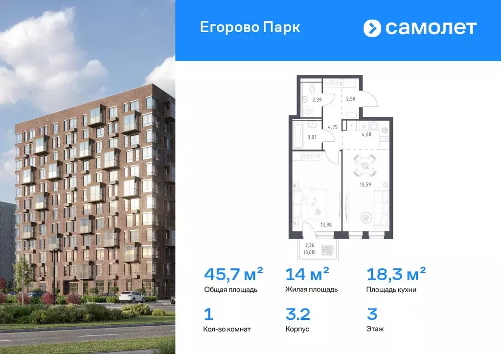 1-к кв. Московская область, Люберцы городской округ, Жилино-1 пгт, 2-й ... - Фото 1