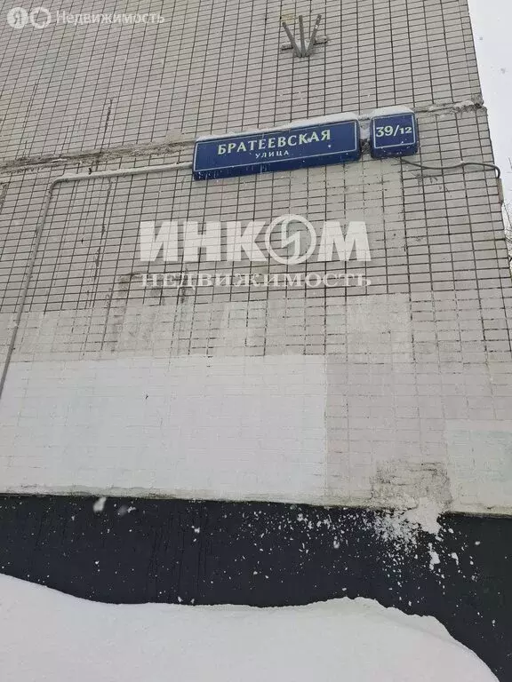 2-комнатная квартира: Москва, Братеевская улица, 39/12 (50.1 м) - Фото 2