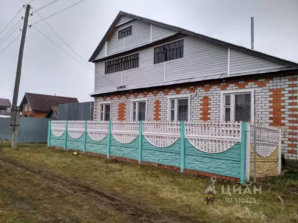 Купить Дом В С Канаш Нижнетавдинский Район