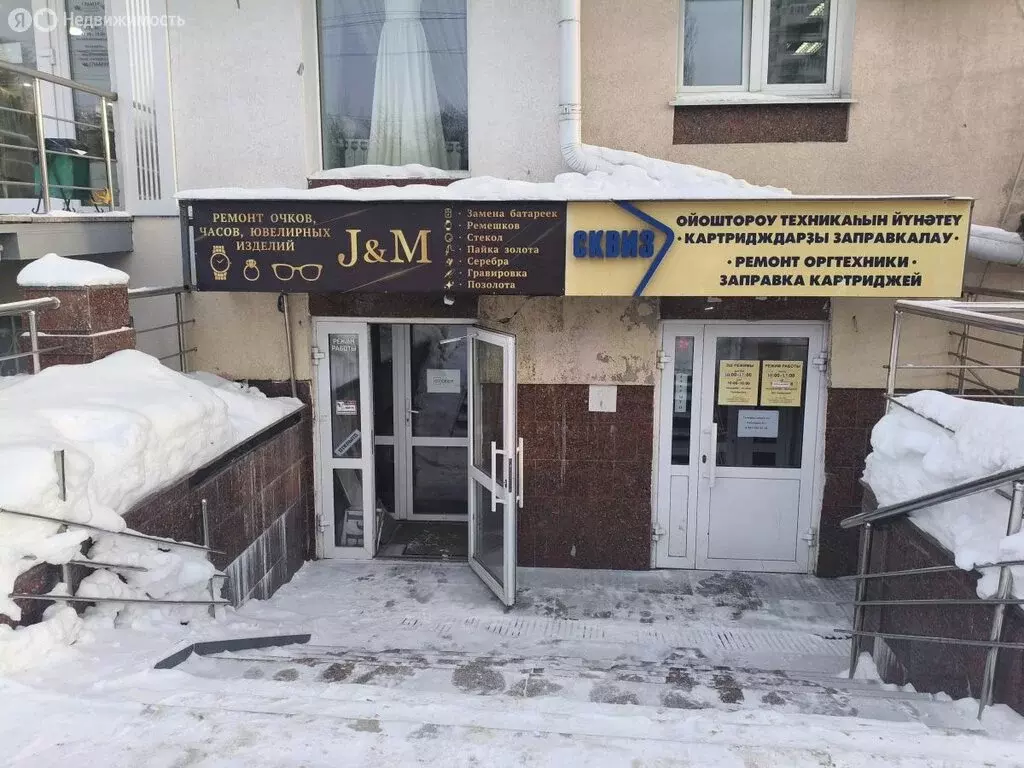 Помещение свободного назначения (9.6 м) - Фото 1