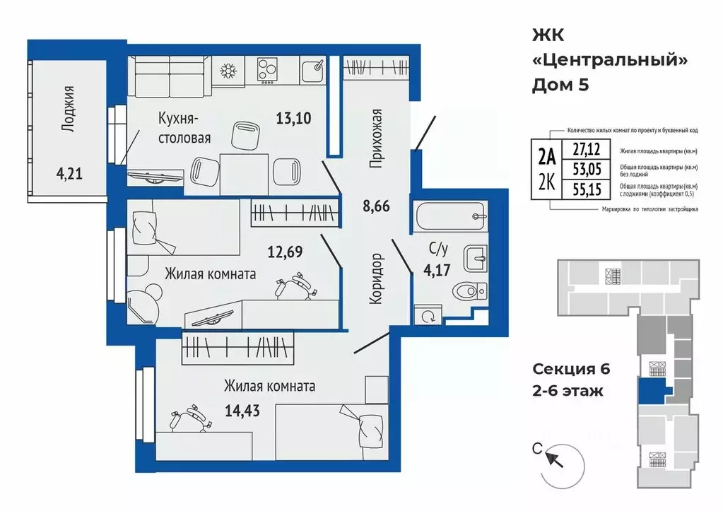 2-к кв. Свердловская область, Верхняя Пышма  (55.25 м) - Фото 0
