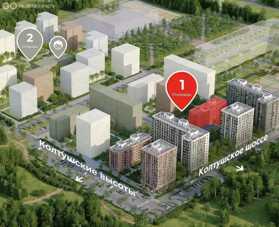 2-комнатная квартира: Всеволожск, ЖК А101 Всеволожск, 3.2 (44.9 м) - Фото 0