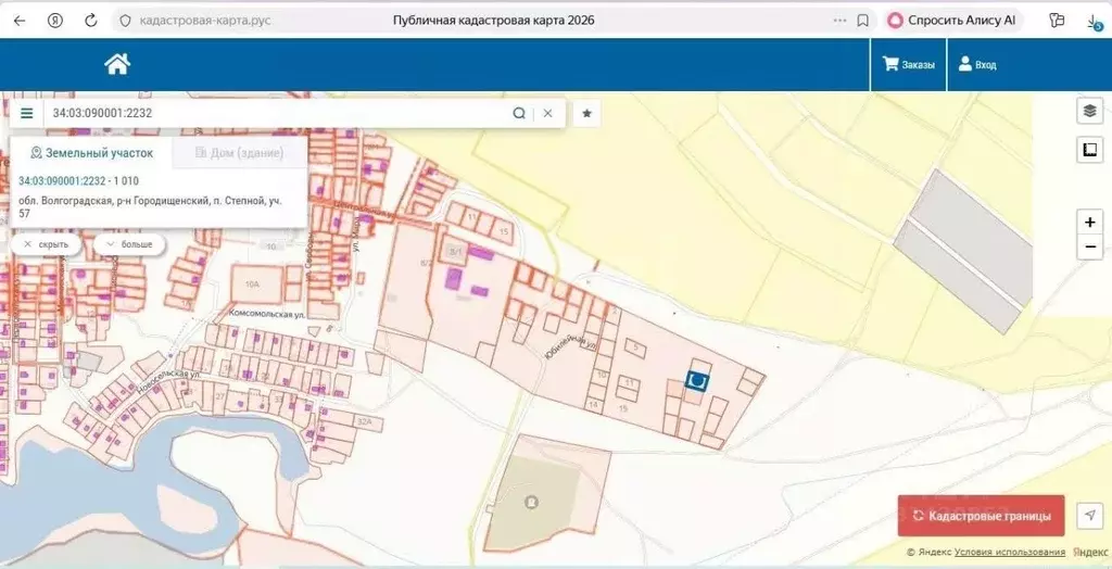 Участок в Волгоградская область, Городищенский район, Россошенское ... - Фото 2