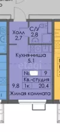 Студия Татарстан, Казань ул. Анаса Тазетдинова, 7к1 (20.1 м) - Фото 1