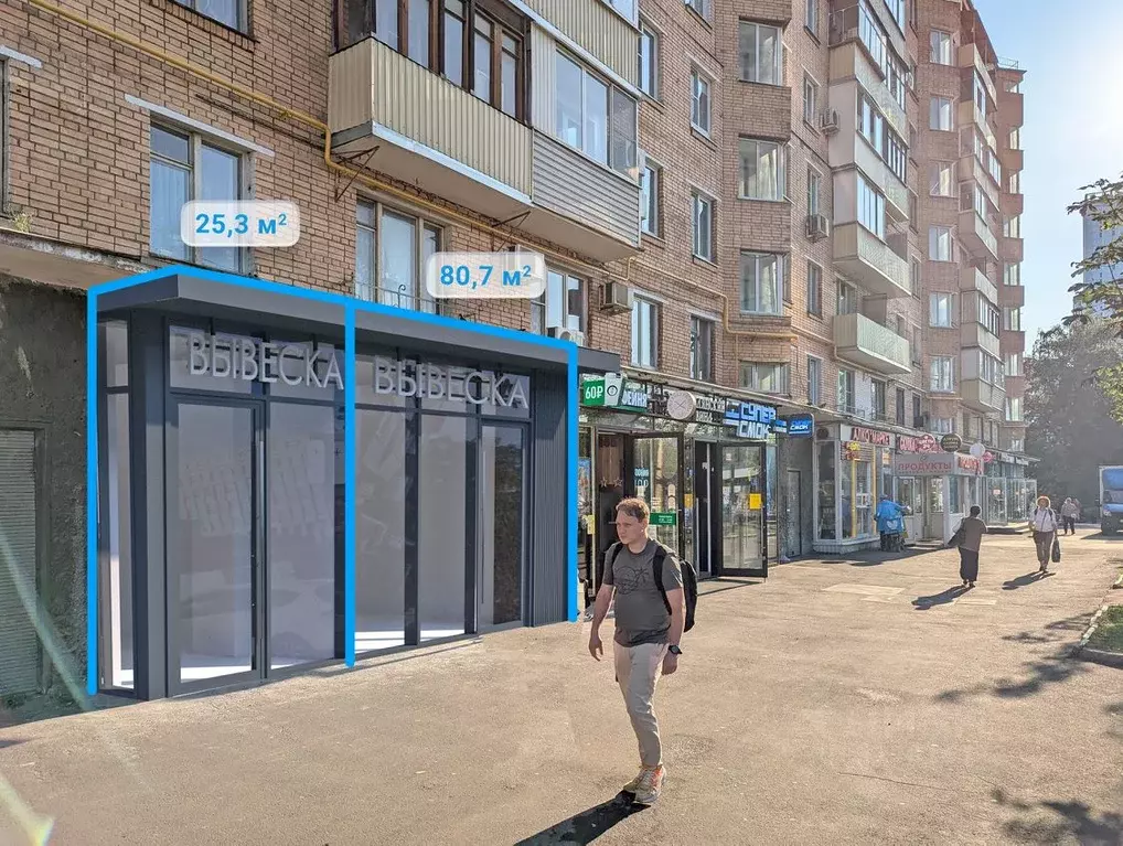 Торговая площадь в Москва Бутырская ул., 97 (25 м) - Фото 0