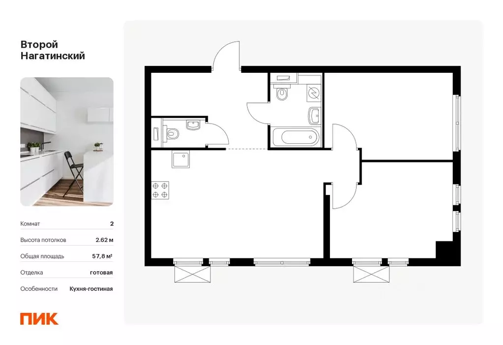 2-к кв. Москва Второй Нагатинский жилой комплекс, к7 (57.8 м) - Фото 0