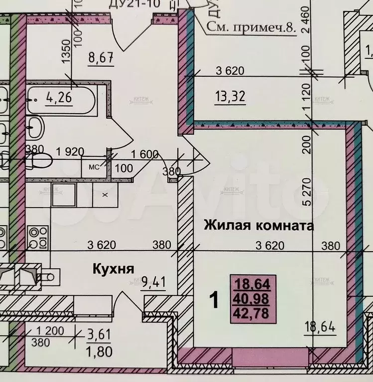 1-к. квартира, 42,8 м, 3/5 эт. - Фото 0