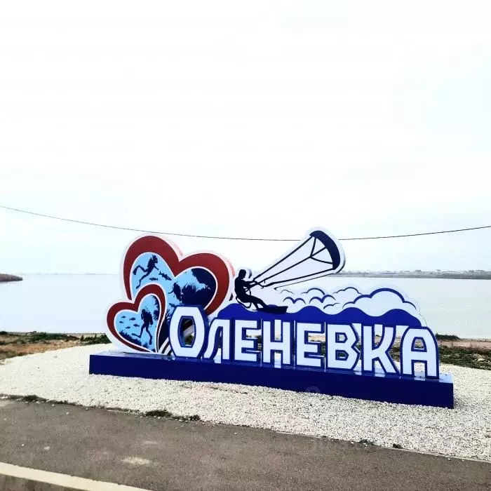 2-к кв. Крым, Черноморский район, Оленевское с/пос, с. Оленевка ул. ... - Фото 0