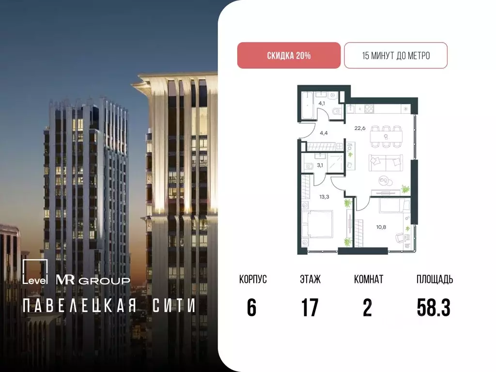 2-к кв. Москва Дубининская ул., 59Б (58.3 м) - Фото 0