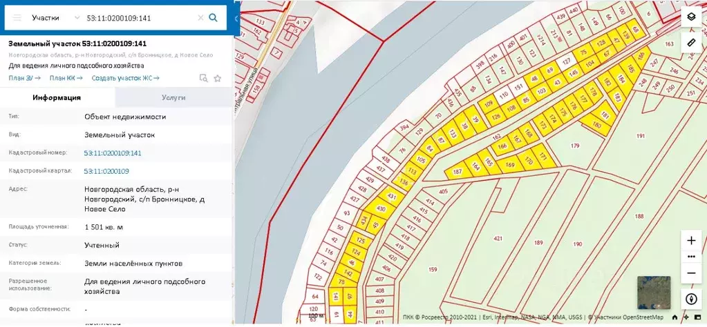 Участок в Новгородская область, Новгородский район, Бронницкое с/пос, ... - Фото 1