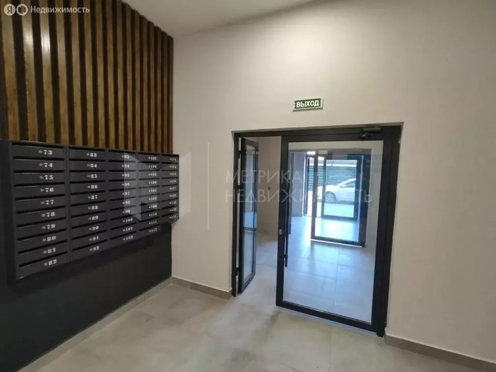 Квартира-студия: Тюмень, улица Героев Сталинградской Битвы, 5 (27.6 м) - Фото 2