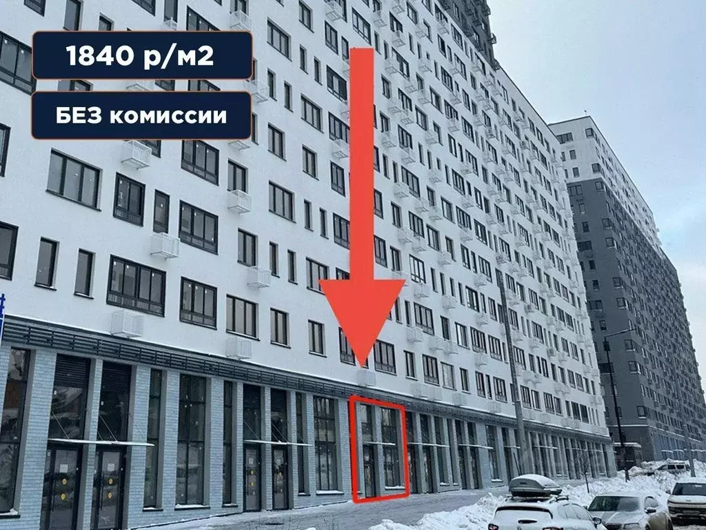 Помещение свободного назначения в Москва ул. Братьев Гранат, 8 (81 м) - Фото 0
