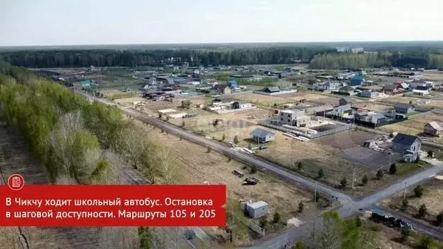 Участок 4 сот. (ИЖС) - Фото 1