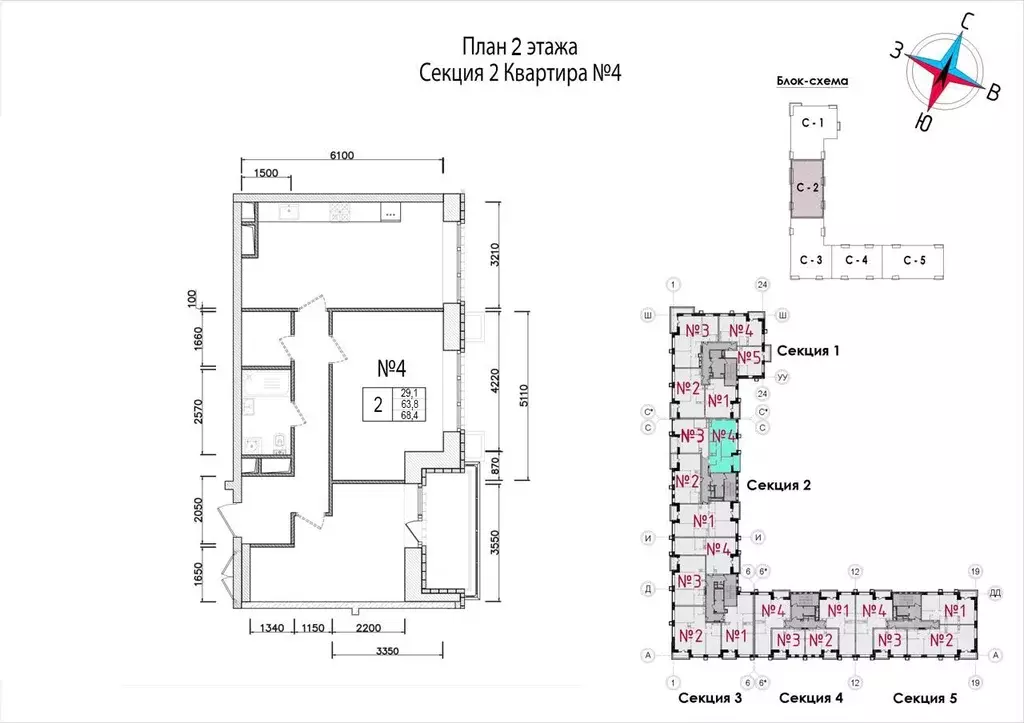 2-к кв. Московская область, Наро-Фоминск ул. Володарского, 10 (66.1 м) - Фото 2