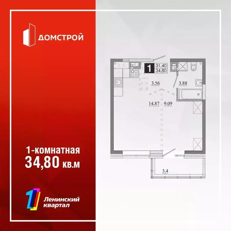 1-к кв. Иркутская область, Иркутск Ново-Ленино мкр, Территория 1-й ... - Фото 0
