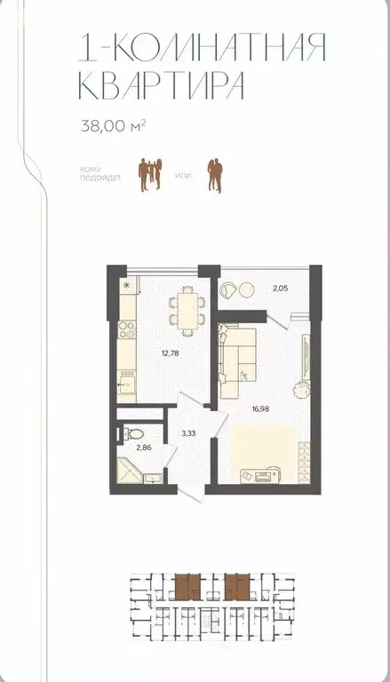 1-комнатная квартира: Сочи, микрорайон Бытха, Ясногорская улица, 16/2 ... - Фото 1