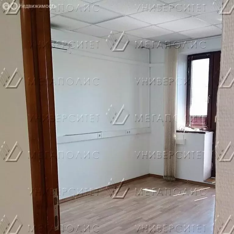 Офис (244 м) - Фото 1