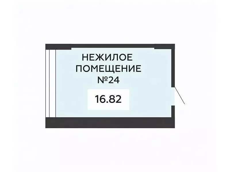Помещение свободного назначения в Воронежская область, Воронеж ул. ... - Фото 0