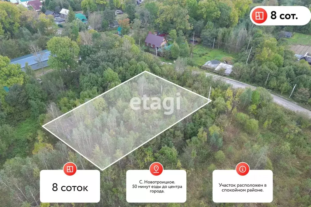 Участок в Хабаровский край, Хабаровский район, с. Новотроицкое ... - Фото 1