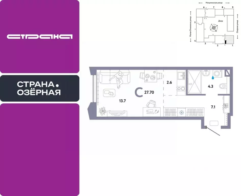 1-к кв. Москва Озерная ул., 42С7 (27.7 м) - Фото 0