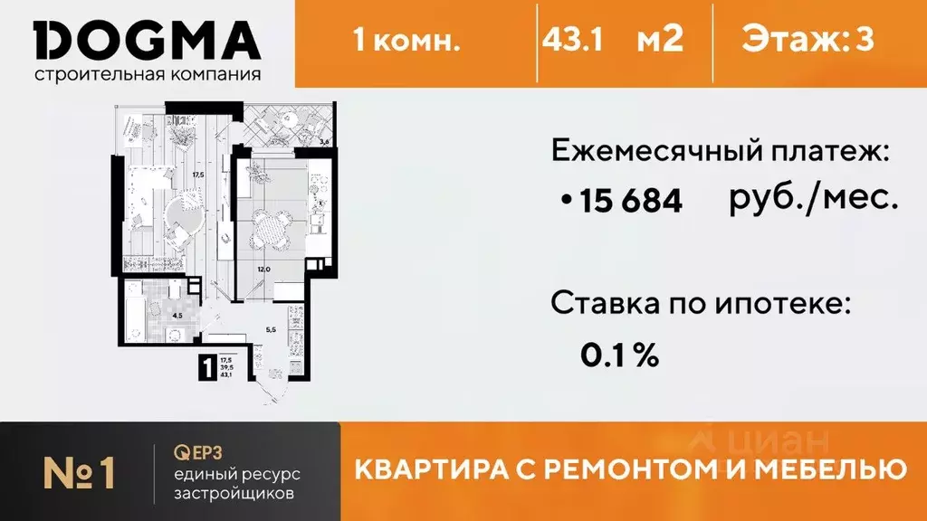 Купить Кв Самолет Краснодар