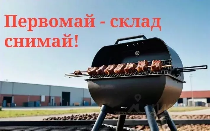 Склад в Московская область, Люберцы городской округ, Томилино пгт ул. ... - Фото 0