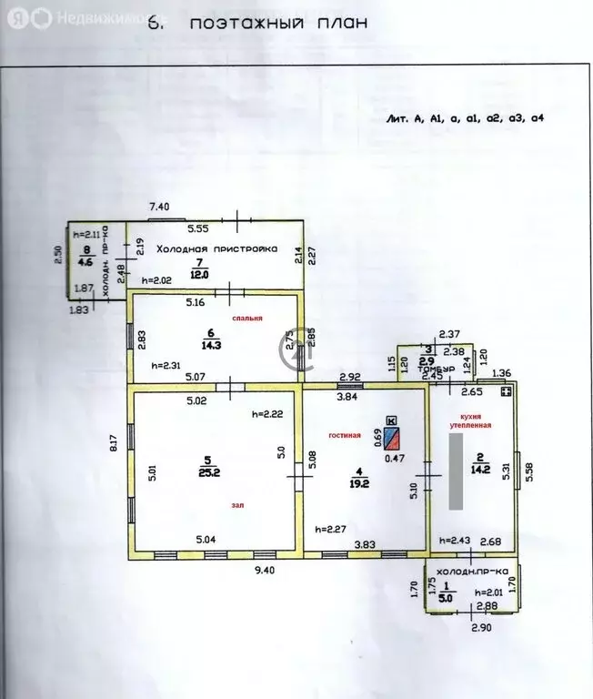 Дом в село Алгасово, Коммунальная улица, 1 (58.7 м) - Фото 1