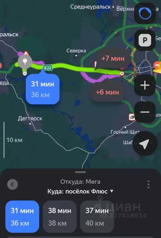 Участок в Свердловская область, Первоуральск муниципальный округ, пос. ... - Фото 1