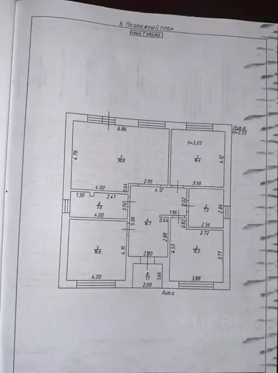 Дом в Татарстан, Высокогорское с/пос, с. Пермяки ул. Азина (117 м) - Фото 2
