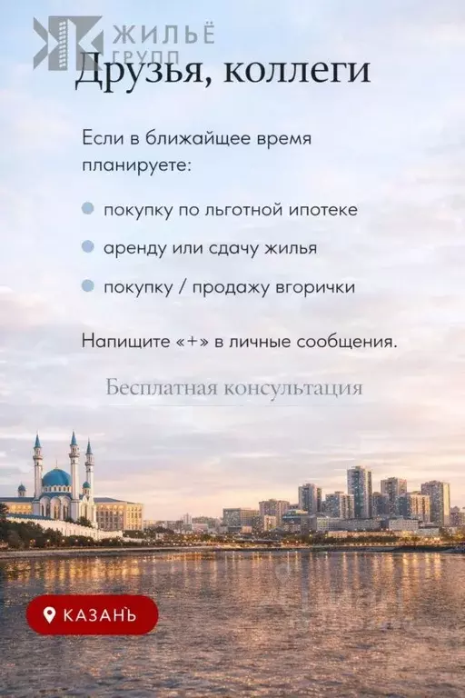 2-к кв. Татарстан, Казань ул. Аделя Кутуя, 100 (70.1 м) - Фото 2