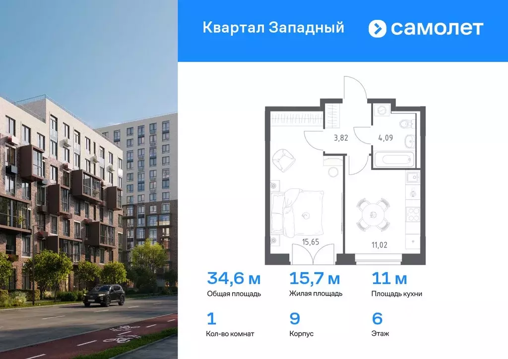 1-к кв. Москва д. Большое Свинорье, ш. Боровское, 62к9 (34.58 м) - Фото 0