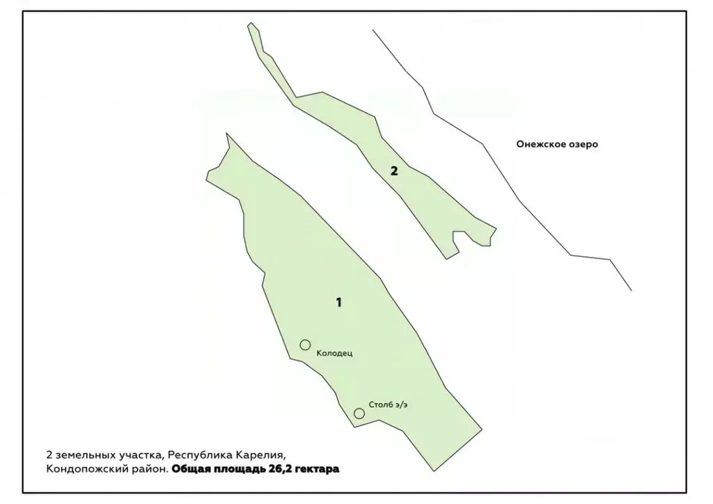 Участок в Карелия, Кондопога д. Кондопога,  (2628.97 сот.) - Фото 0