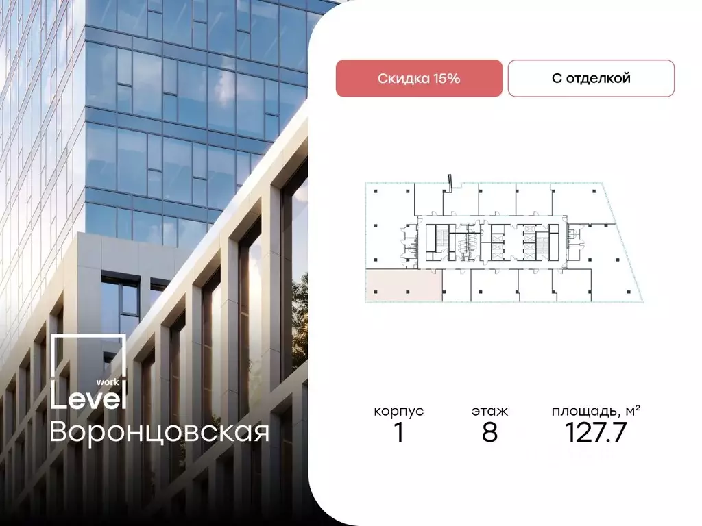 Помещение свободного назначения в Москва ул. Академика Семенихина, 2 ... - Фото 1