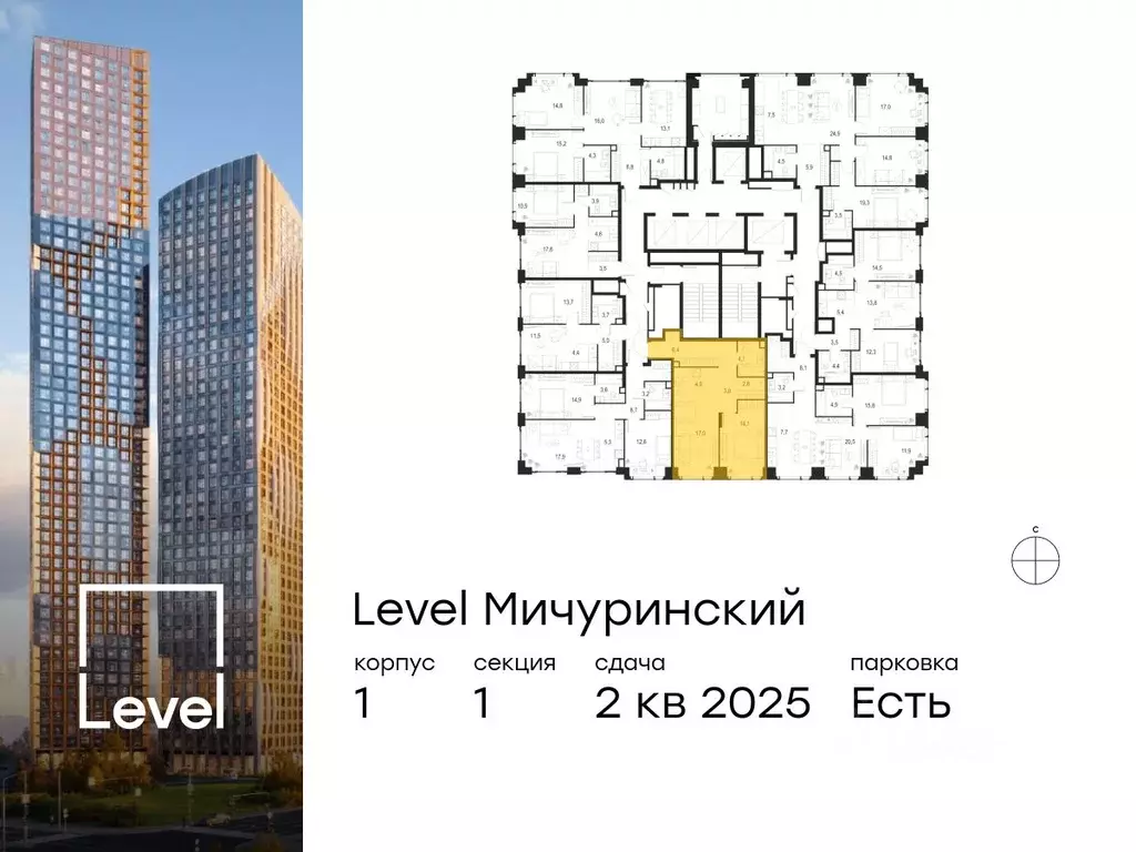 2-к кв. Москва Левел Мичуринский жилой комплекс, к1 (56.1 м) - Фото 1