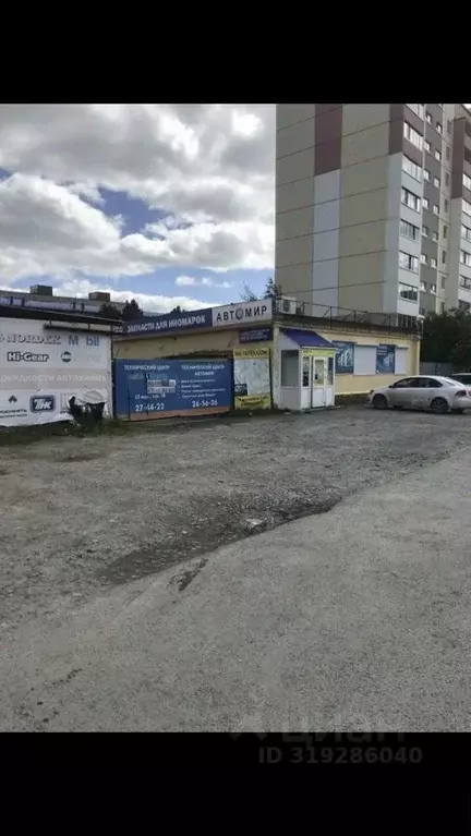 Помещение свободного назначения в Тюменская область, Тобольск 4-й мкр, ... - Фото 1