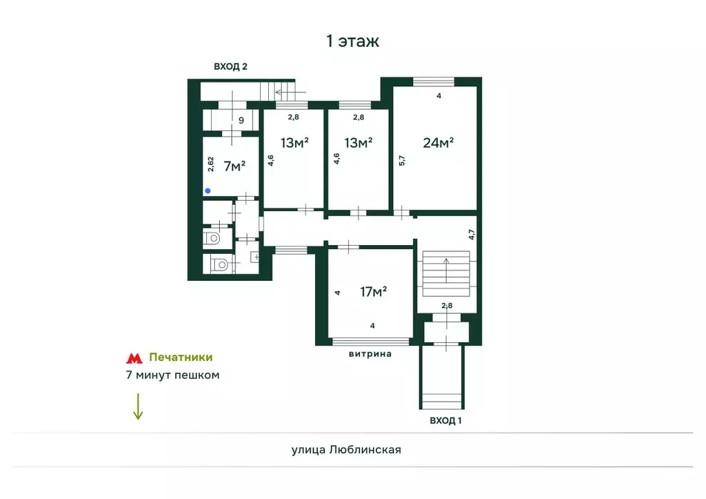 Помещение свободного назначения в Москва Люблинская ул., 47 (112 м) - Фото 2