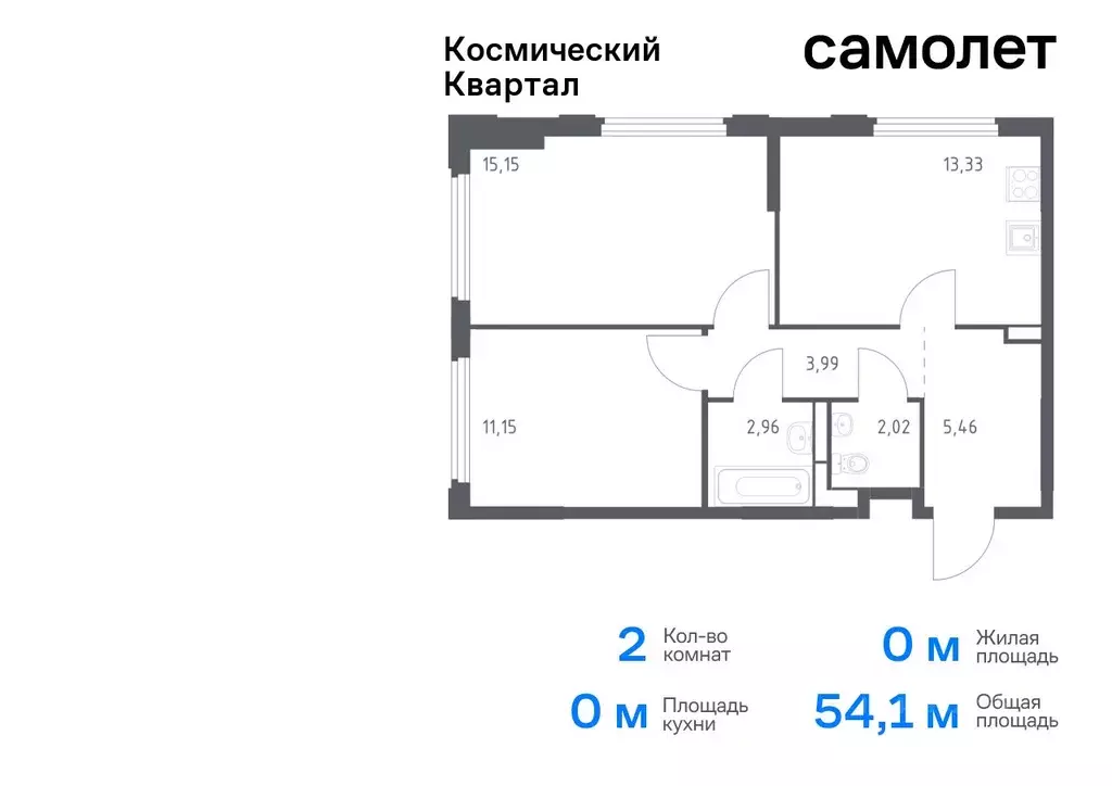 2-к кв. Московская область, Королев Юбилейный мкр,  (54.06 м) - Фото 0