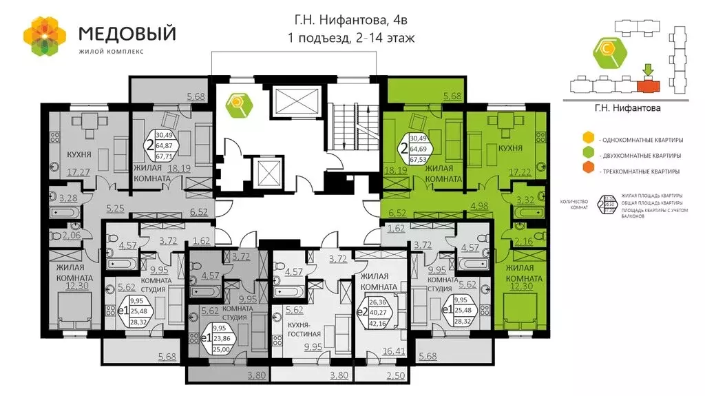 2-комнатная квартира: деревня Кондратово, улица Г.Н. Нифантова, 4В ... - Фото 2