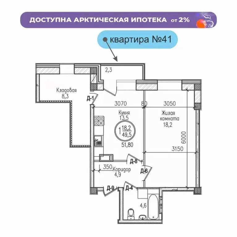 1-к кв. Мурманская область, Мурманск ул. Шевченко (51.8 м) - Фото 0