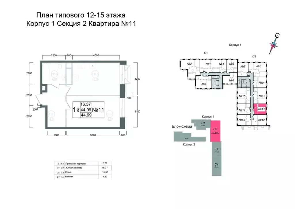 1-к кв. Московская область, Наро-Фоминск ул. Курзенкова, 12 (44.99 м) - Фото 0