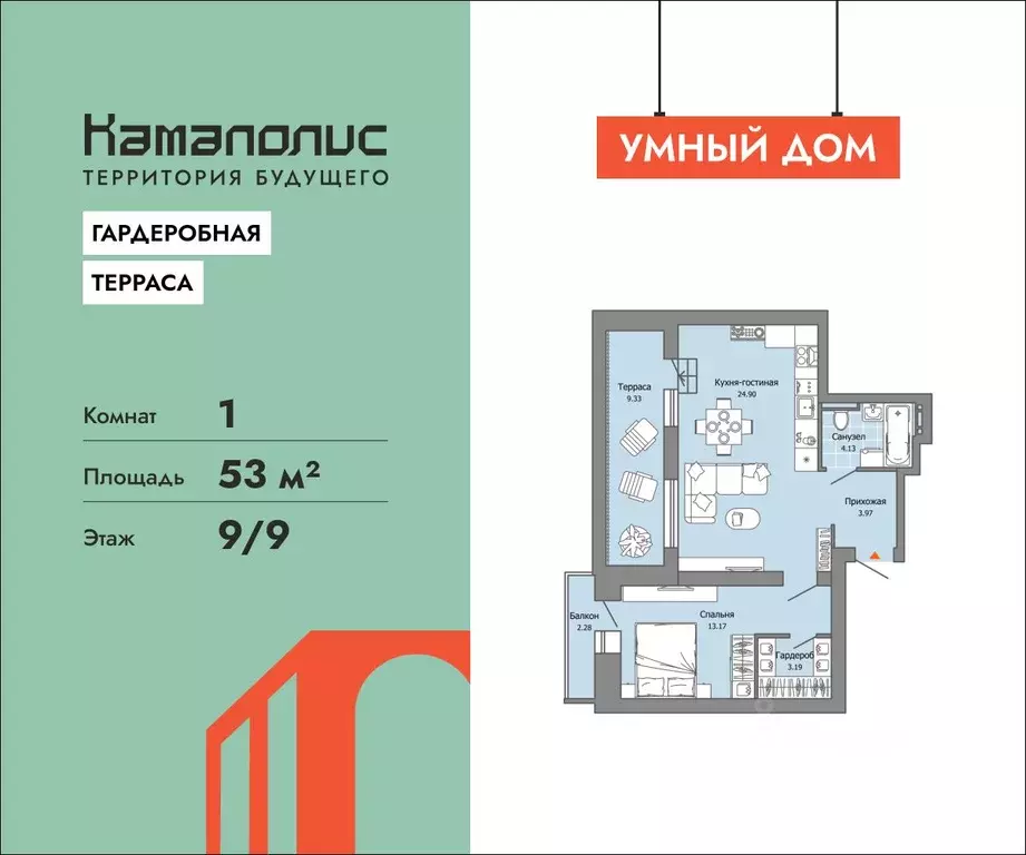 1-к кв. Пермский край, Пермь ул. Дзержинского, 35А (53.0 м) - Фото 1