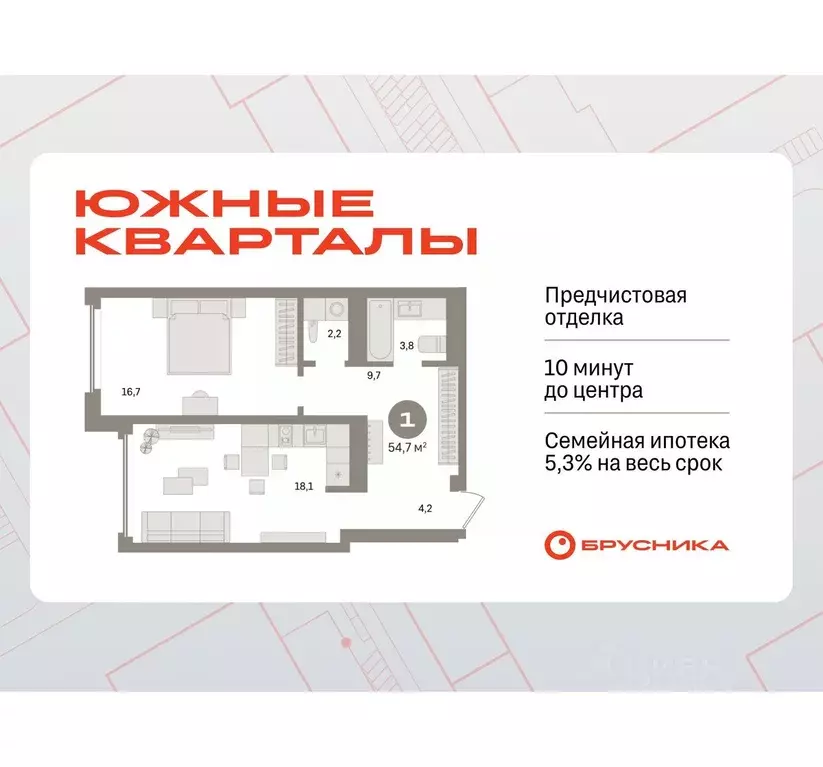 1-к кв. Свердловская область, Екатеринбург Юго-Западный жилрайон, ... - Фото 0