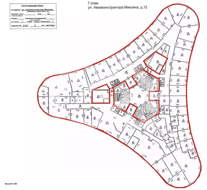 Помещение свободного назначения в Москва ул. Авиаконструктора Микояна, ... - Фото 2