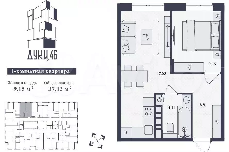 1-к. квартира, 37,1 м, 12/15 эт. - Фото 0