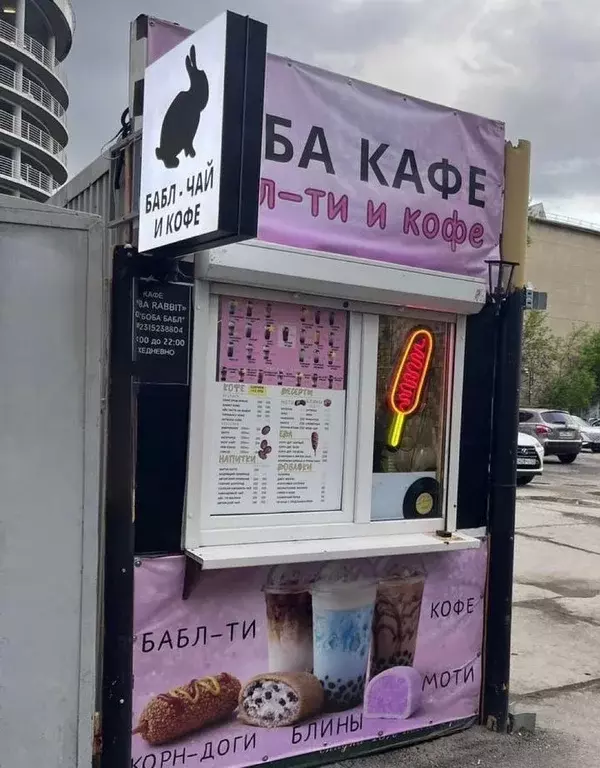 Помещение свободного назначения в Краснодарский край, Краснодар ул. ... - Фото 1