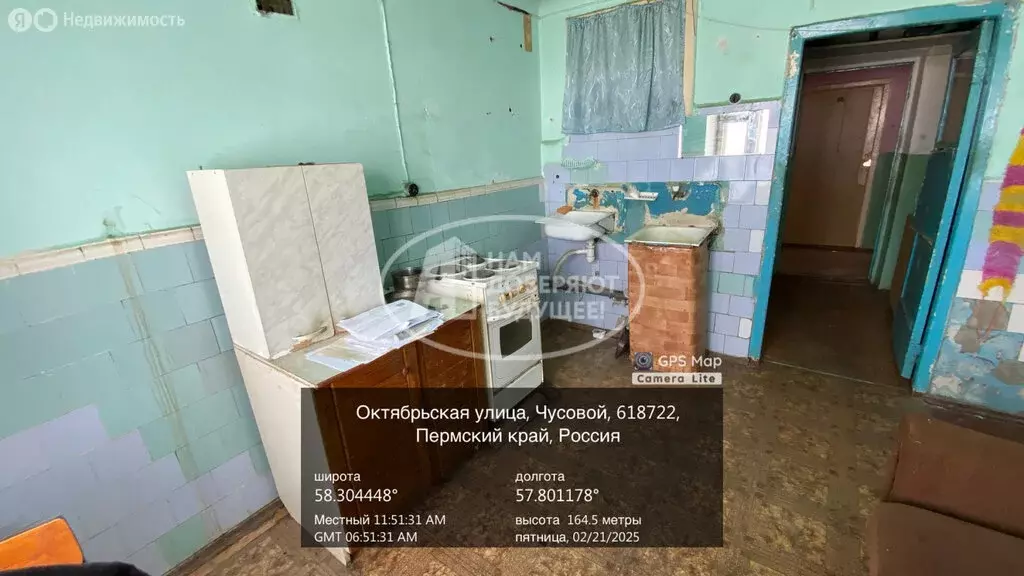 1к в -комнатной квартире ( м) - Фото 1