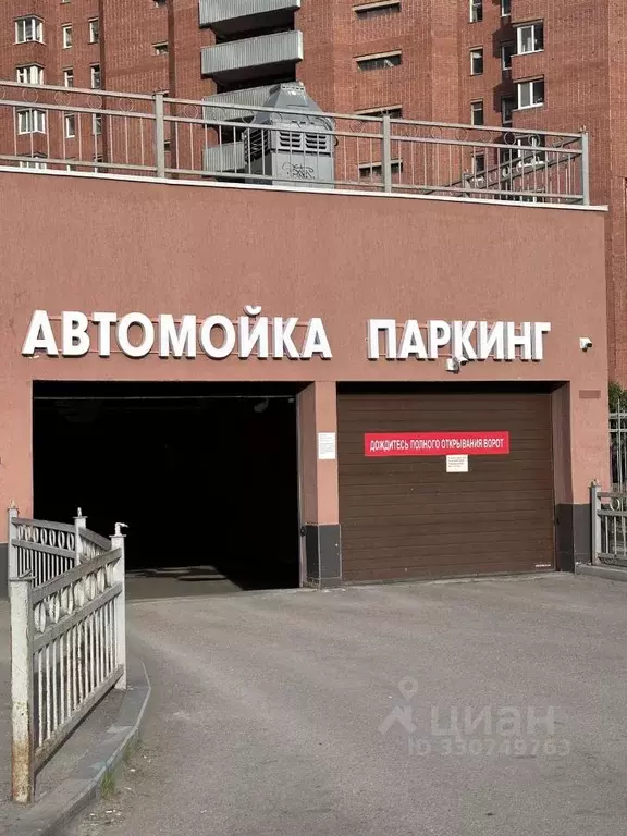 Гараж в Свердловская область, Екатеринбург ул. Готвальда, 22 (14 м) - Фото 2